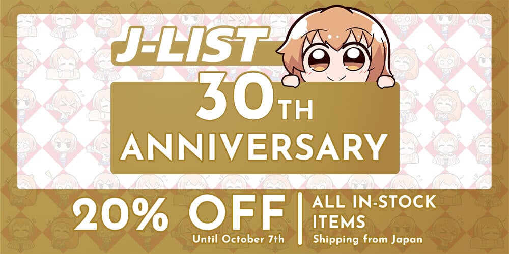 Jlist Email 30 Anniversary