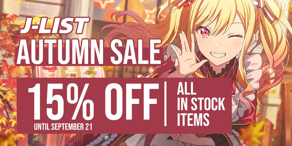 Jlist Email Autumn Sale 2026
