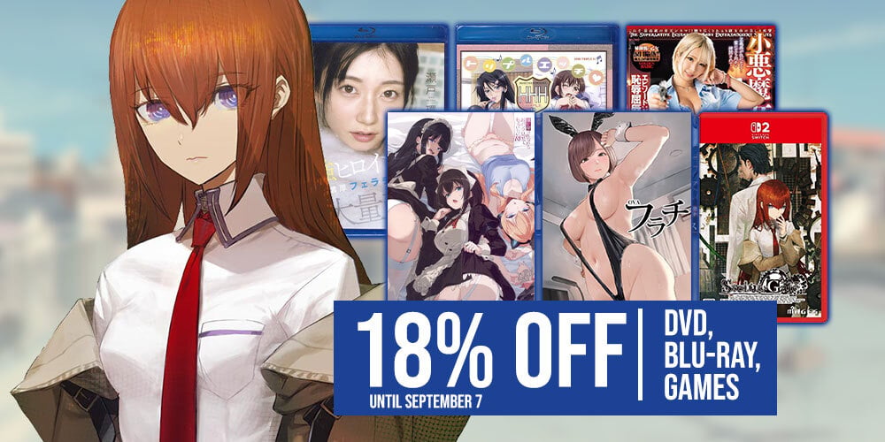 Jlist Email Disc Game Sale