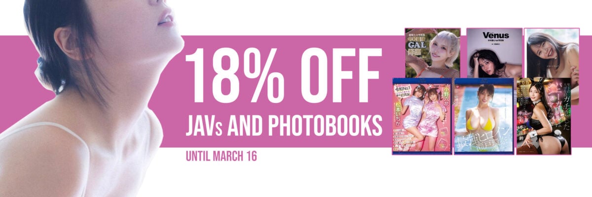 Jlist Twitter Jav Photobooks Sale March 2026