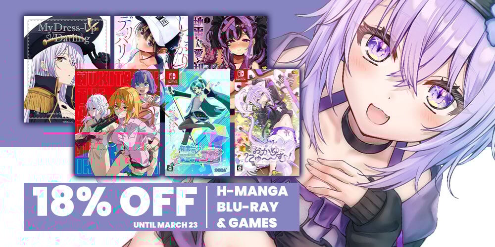 Jlist Wide March 18 2026 Sale Email