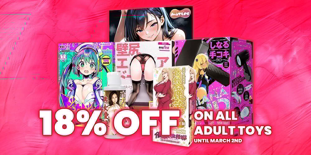 Jlist Wide Adult Sale Feb 24 Email