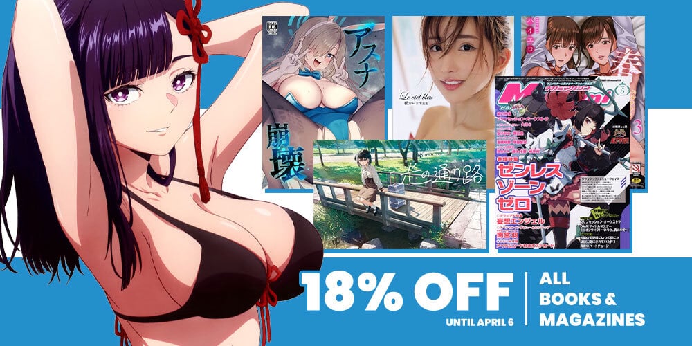 Jlist Wide Book Magazine Sale Email