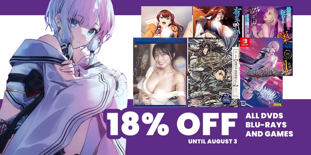 Jlist Wide Disc Sale Email