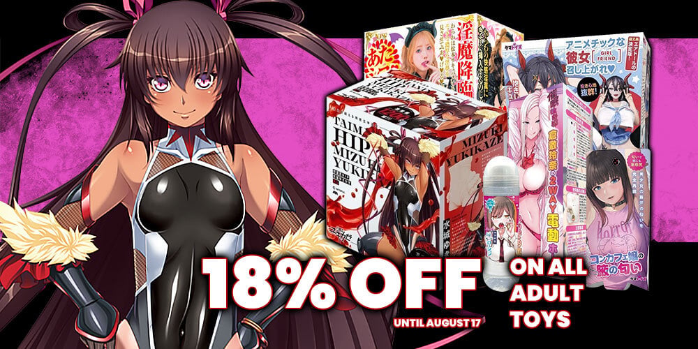 Jlist Wide H Sale Aug 26 Email