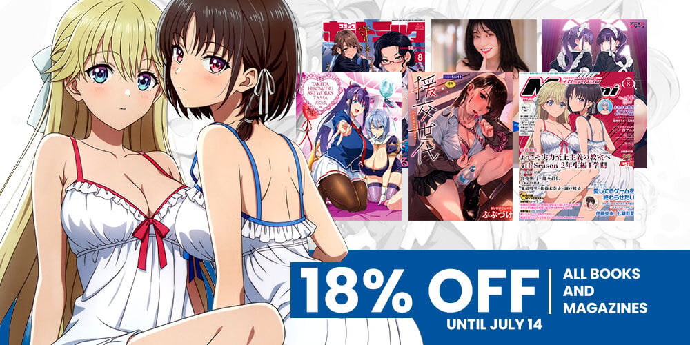 Jlist Wide Magazine Sale Email