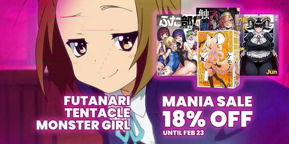 Jlist Wide Mania Sale Email V2