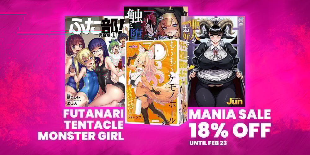 Jlist Wide Mania Sale Email