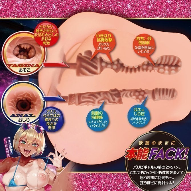 Buchiage! Hip Dancing Vibes 7 