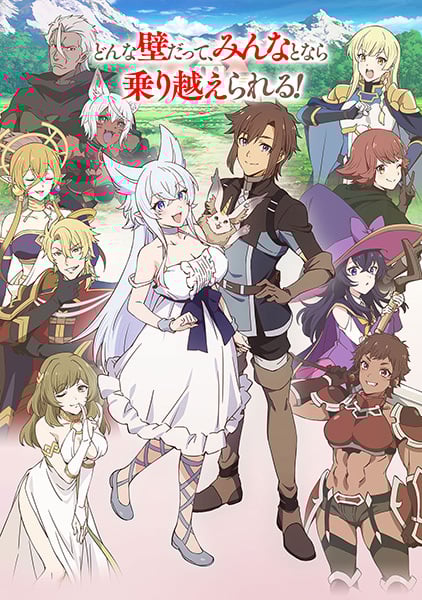 Chillin In Another World With Level 2 Super Cheat Powers 