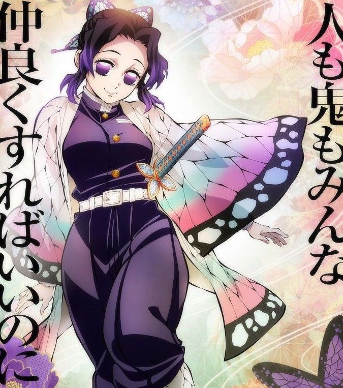 Kimetsu No Yaiba New Anime