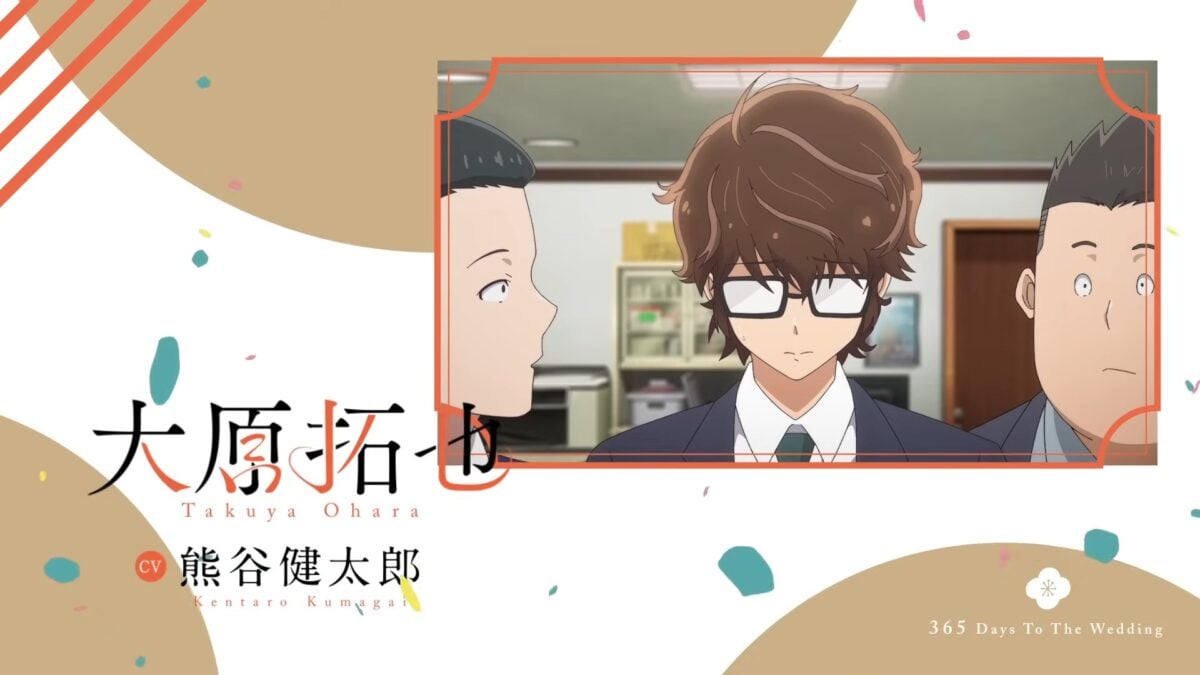 365 Days To The Wedding PV1 3