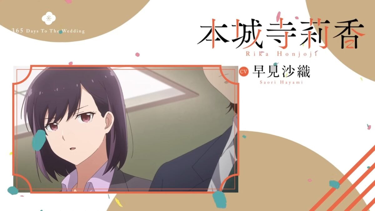 365 Days To The Wedding PV1 6