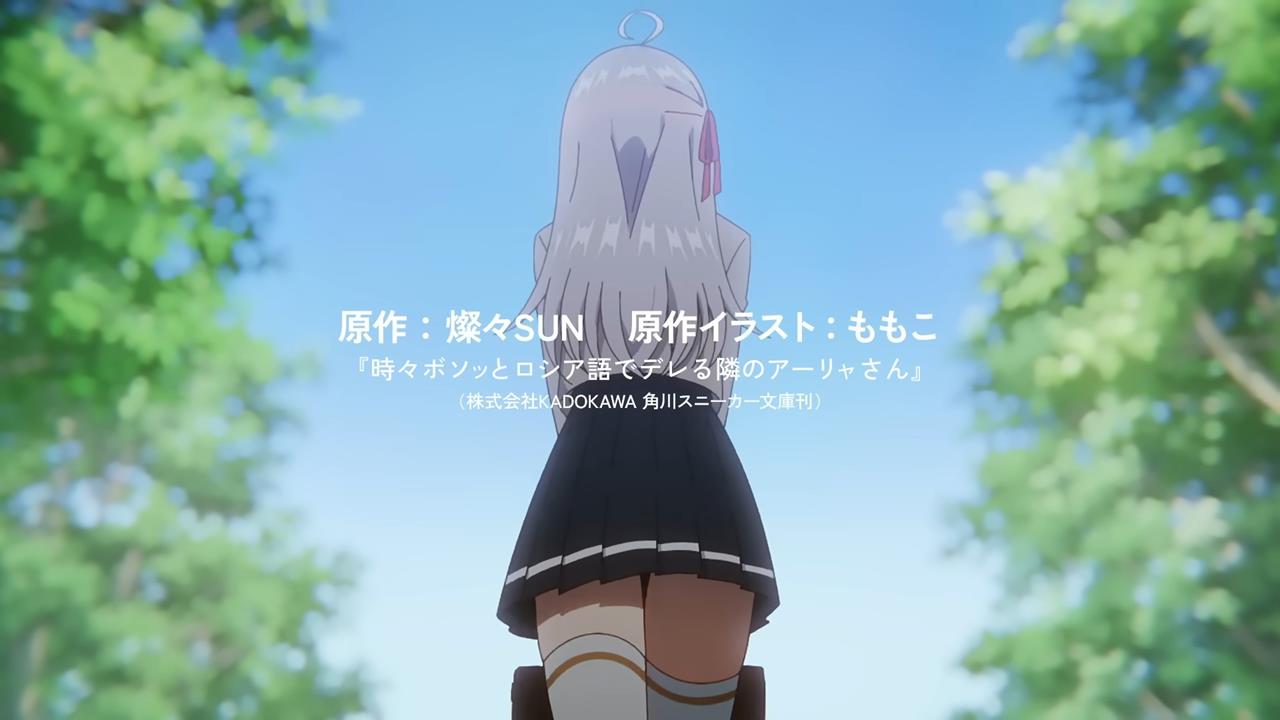 Alya Sometimes Hides Her Feelings In Russian PV1 1