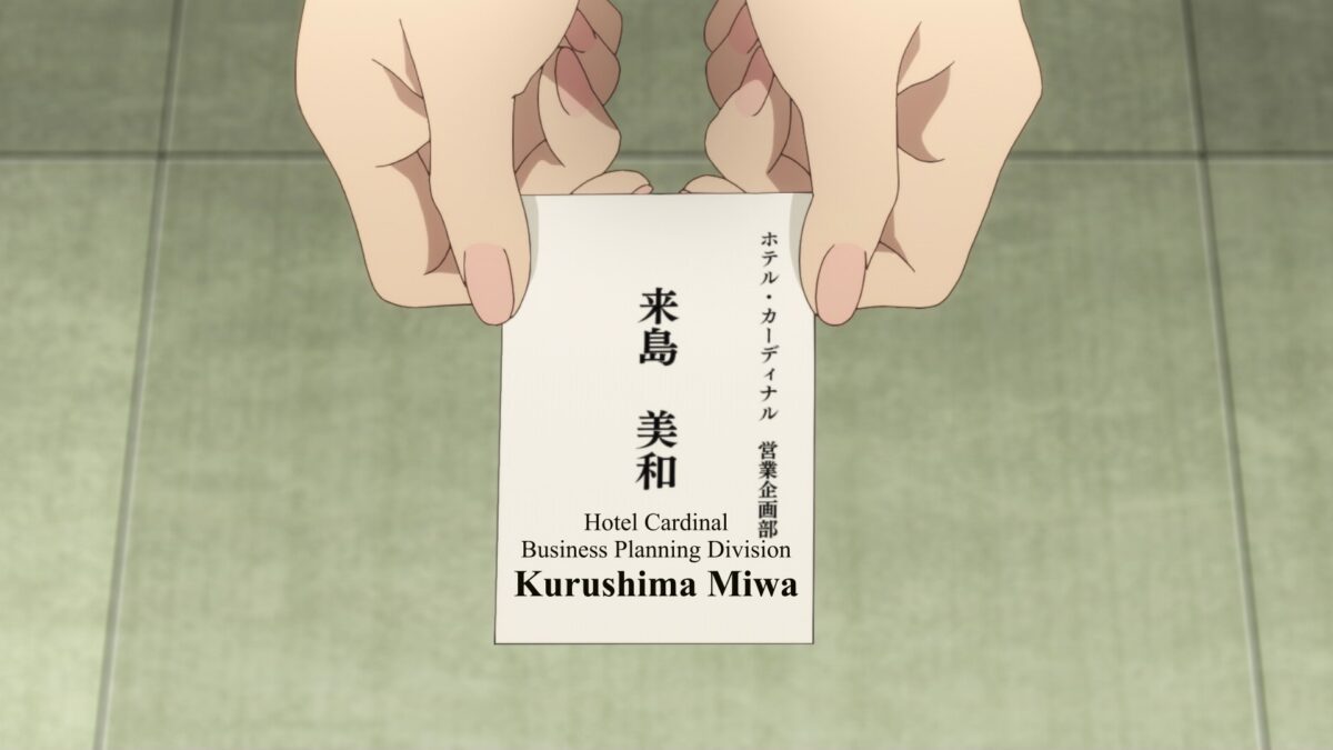 Bartender Glass Of God Episode 2 Miwa Business Card