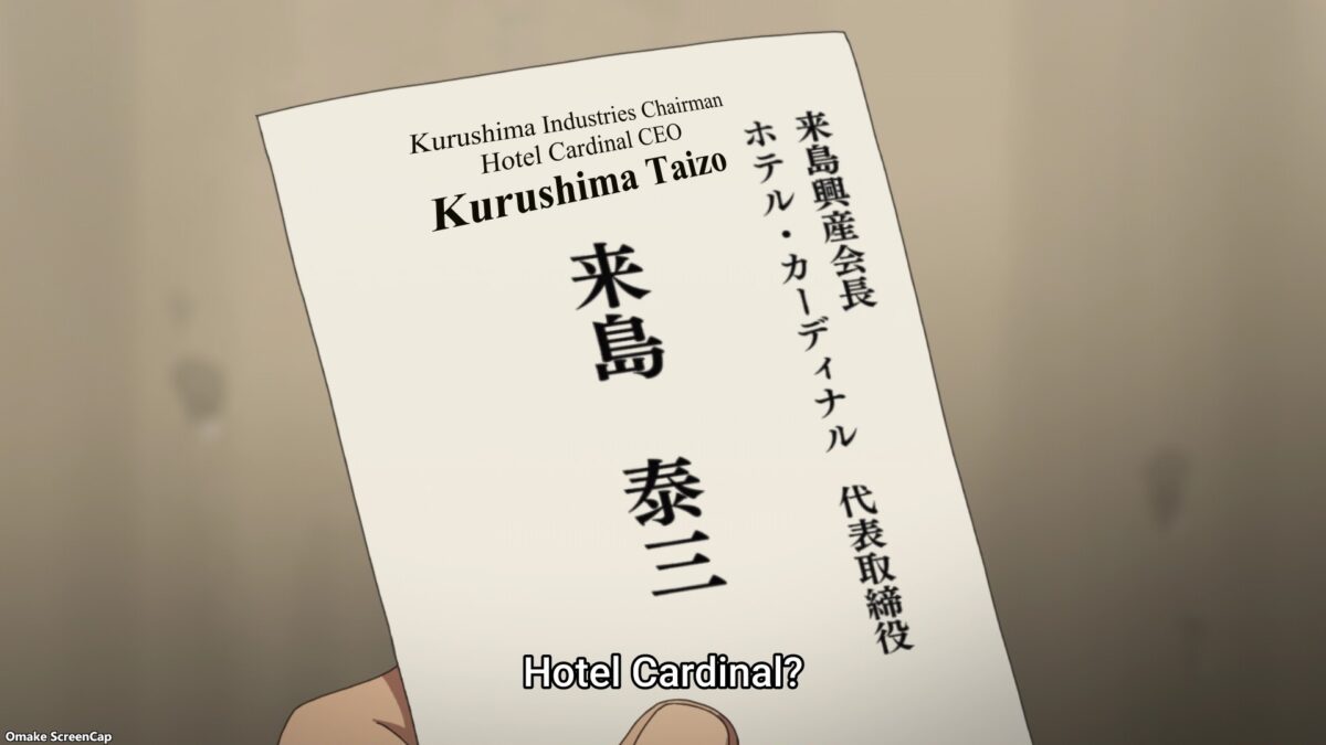 Bartender Glass Of God Episode 2 Taizo Kurushima Business Card