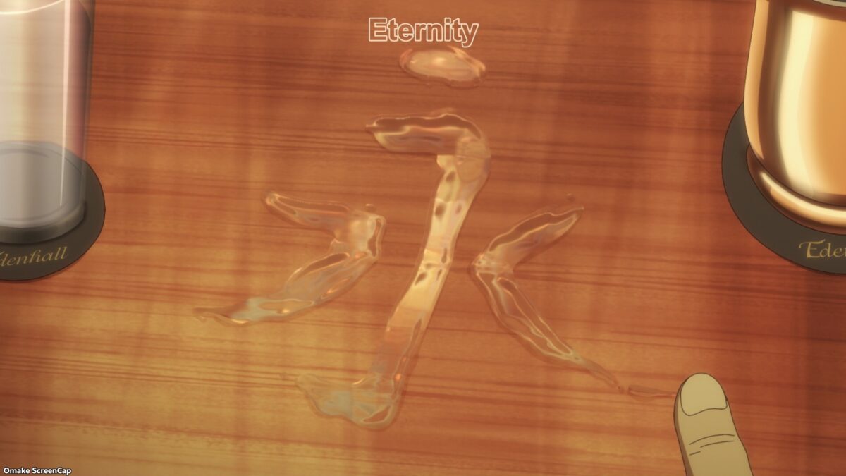 Bartender Episode 3 Eternity Kanji