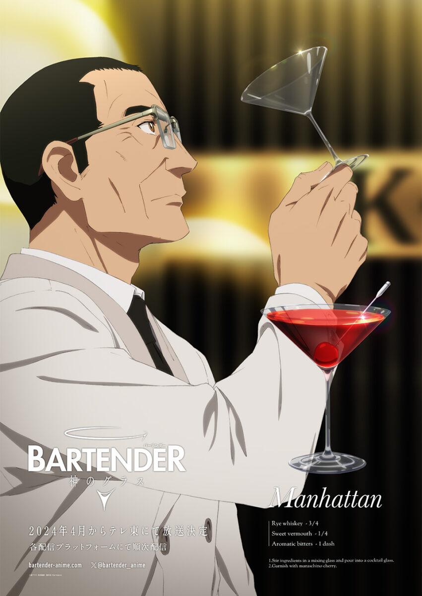 Bartender Glass Of God Episode 3 Manhattan Recipe