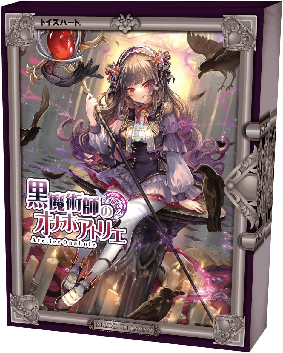 Black Magician Atelier Onahole J List List 33 