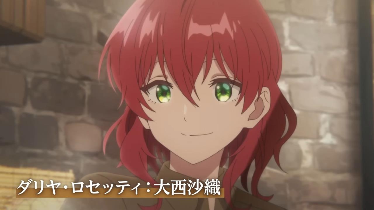 Dahlia In Bloom PV1 18