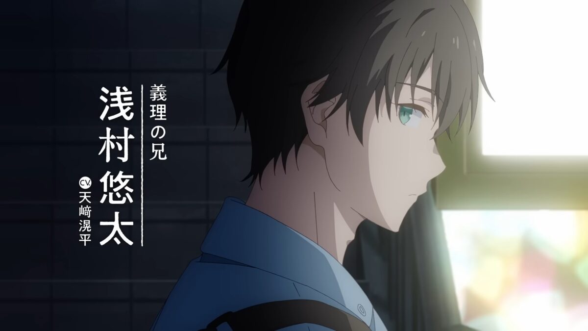 Days With My Stepsister PV1 2