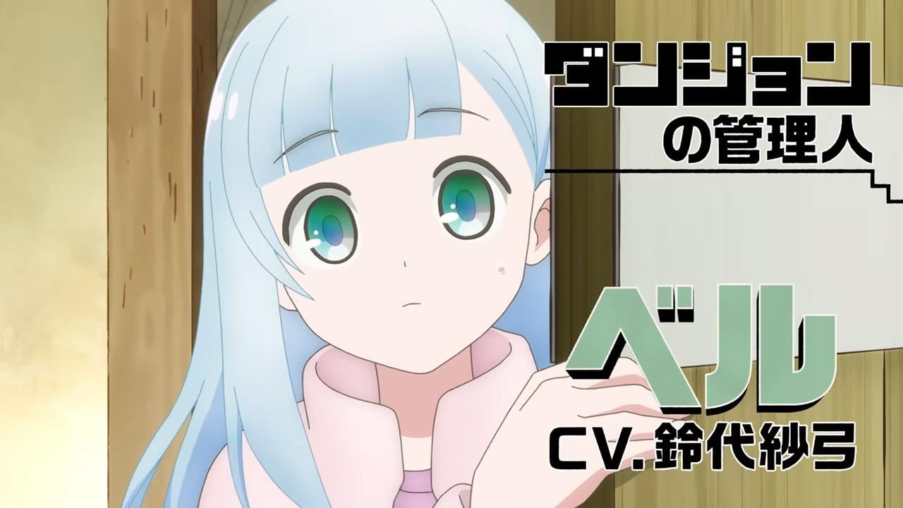 Dungeon People PV1 7