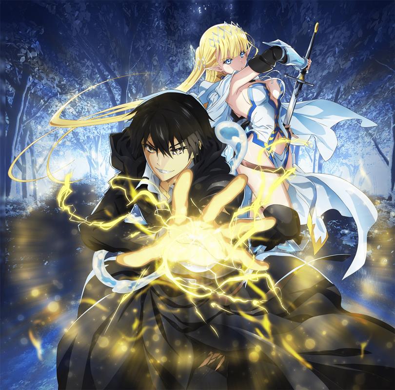 Failure Frame PV1 24