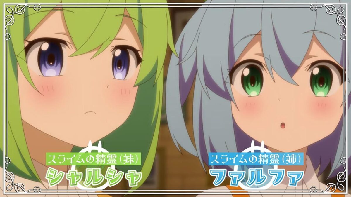 I've Been Killing Slimes For 300 Years PV1 4