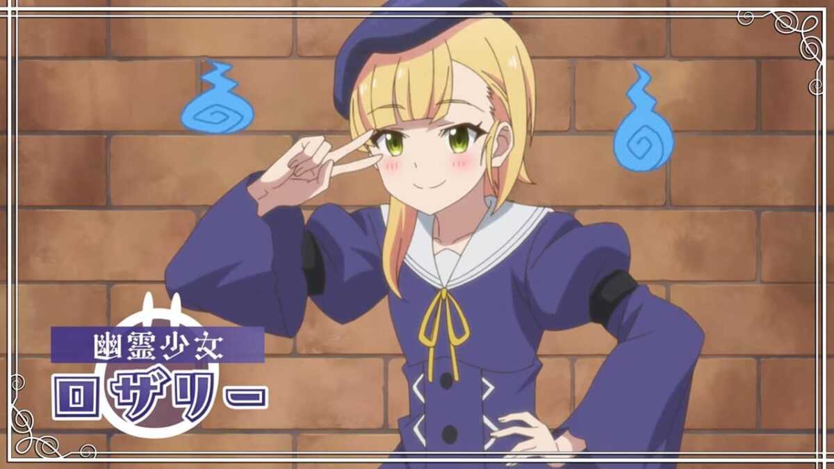 I've Been Killing Slimes For 300 Years PV1 8