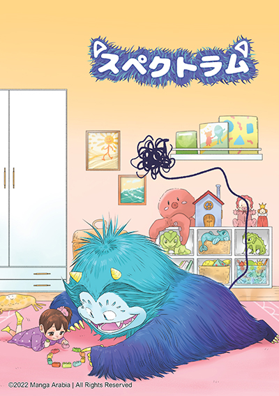 Japan International Manga Award 5