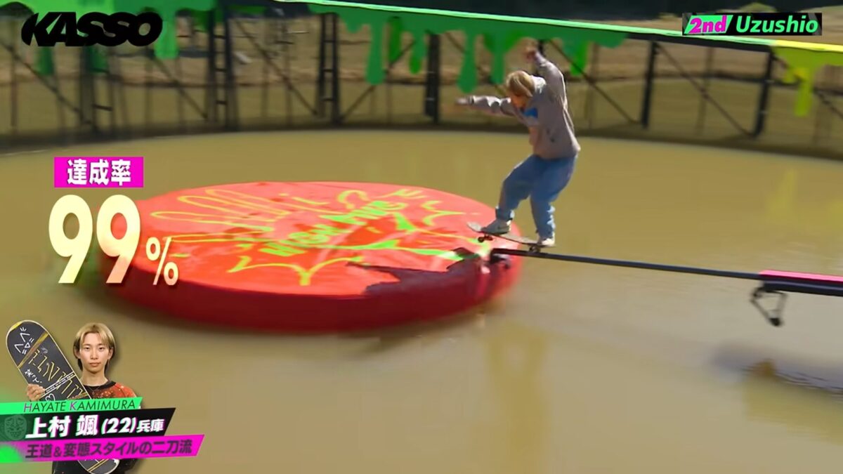 Kasso Stage 2 Make 1