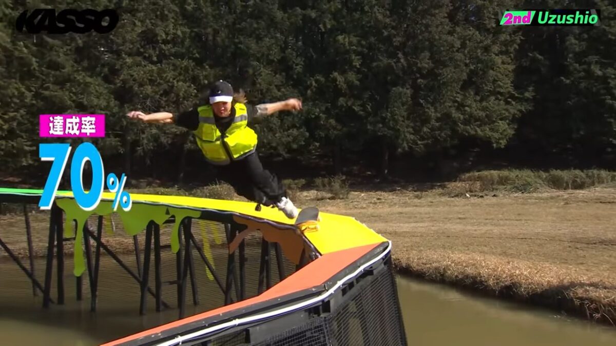 Kasso Stage 2 Wipeout 2