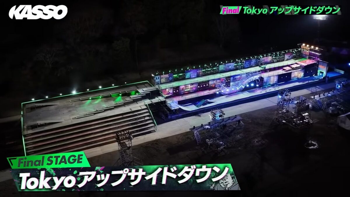 Kasso Stage 3 Course