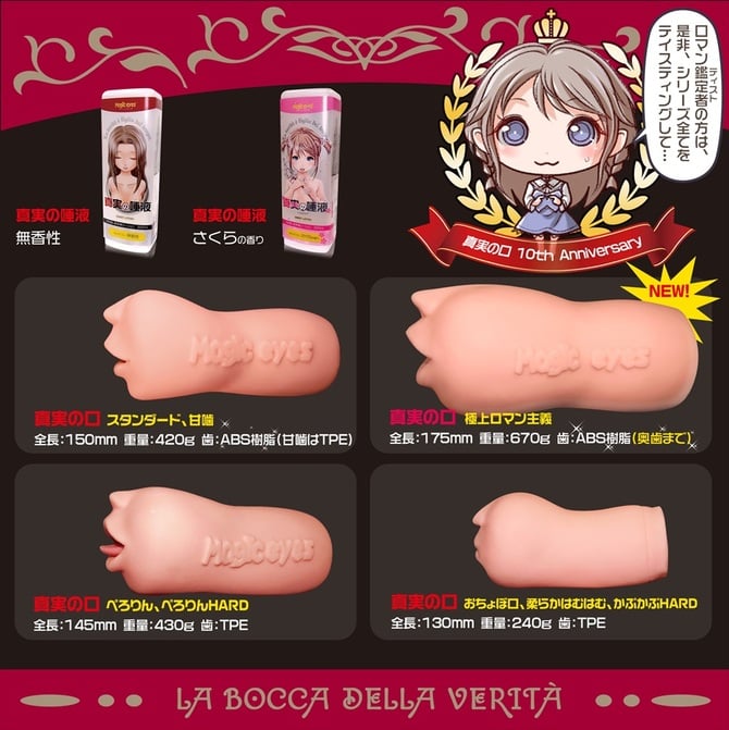 La Bocca Della Verita Mouth Of Truth Truth 37 