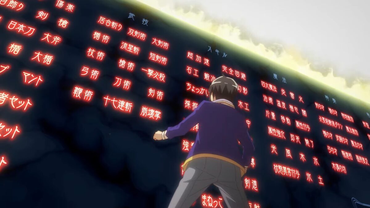 Loner Life In Another World PV1 4