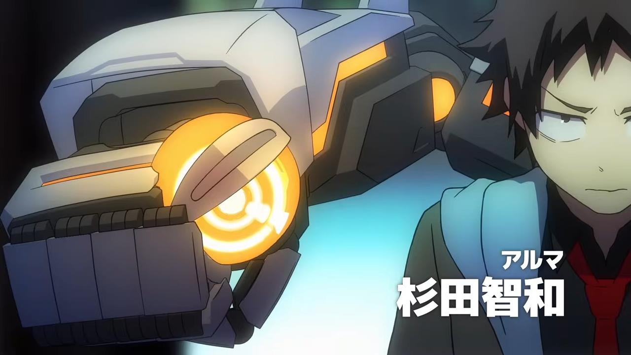 Mecha Ude PV1 10