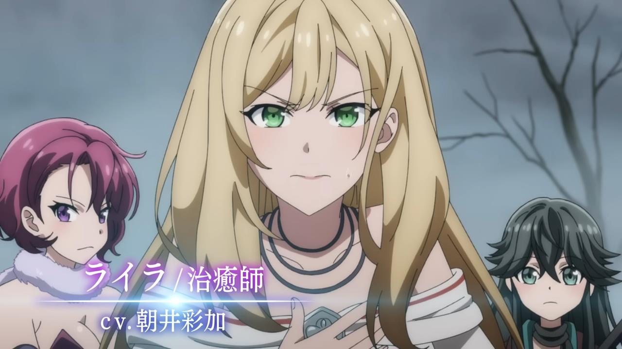 Party Kara Tsuiho Sareta Sono Chiyushi PV1 11