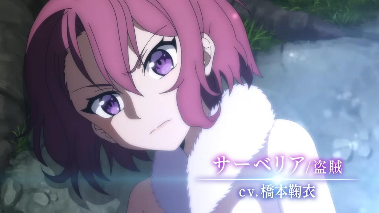 Party Kara Tsuiho Sareta Sono Chiyushi PV1 14