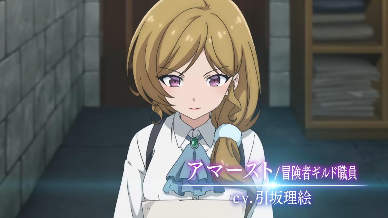 Party Kara Tsuiho Sareta Sono Chiyushi PV1 15