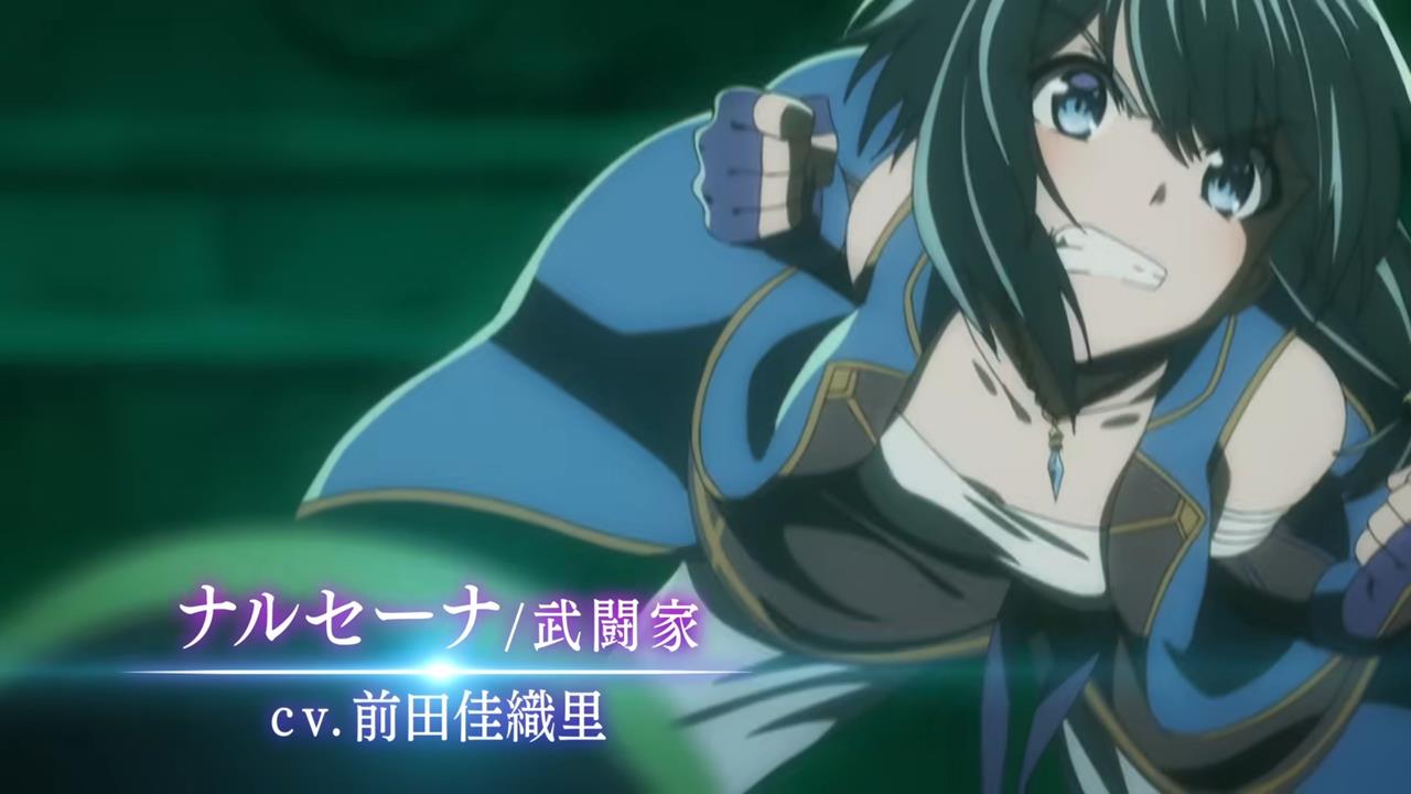 Party Kara Tsuiho Sareta Sono Chiyushi PV1 9