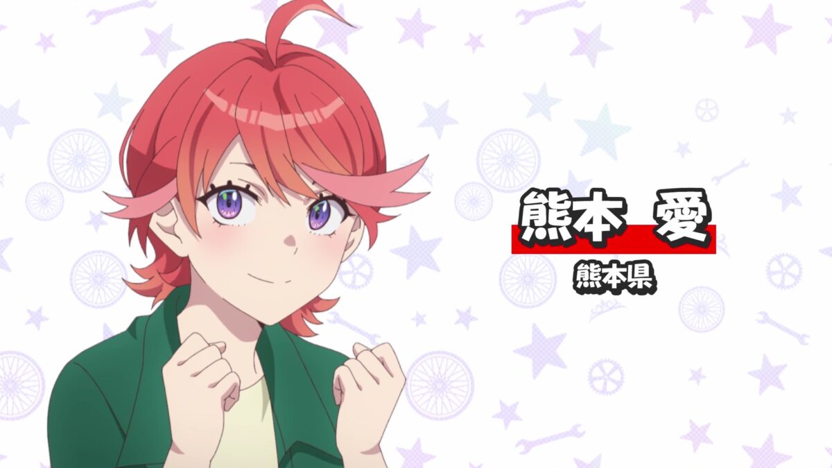 Rinkai! Episode 1 Ai Kumamoto