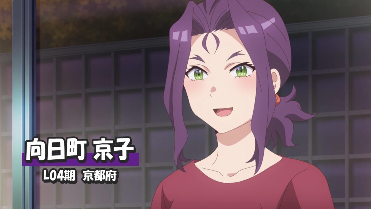 Rinkai! Episode 1 Miyako Mukoumachi