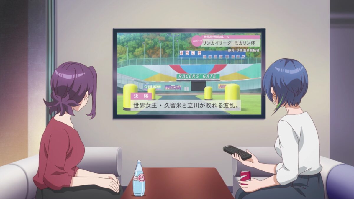 Rinkai! Episode 1 Miyako Remu Watch Local News