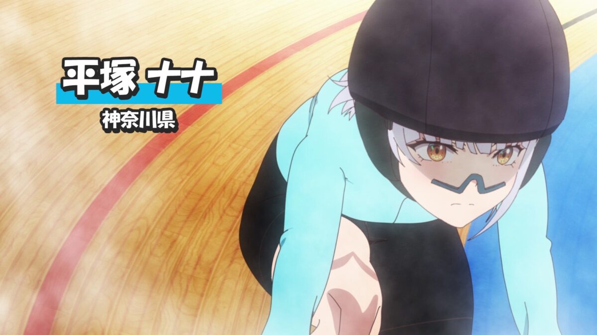 Rinkai! Episode 1 Nana Hiratsuka