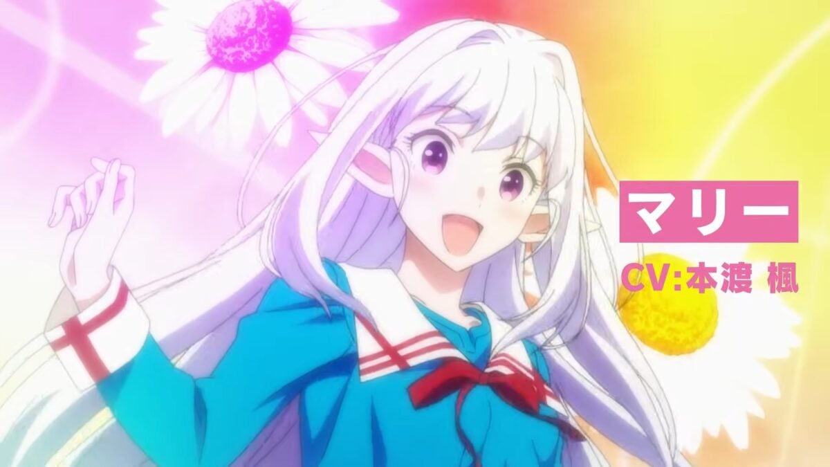 Welcome To Japan Ms. Elf PV1 11