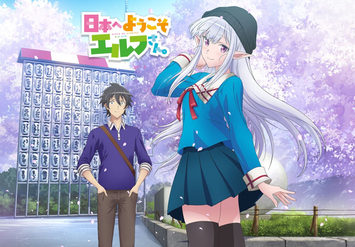 Welcome To Japan Ms. Elf PV1 18