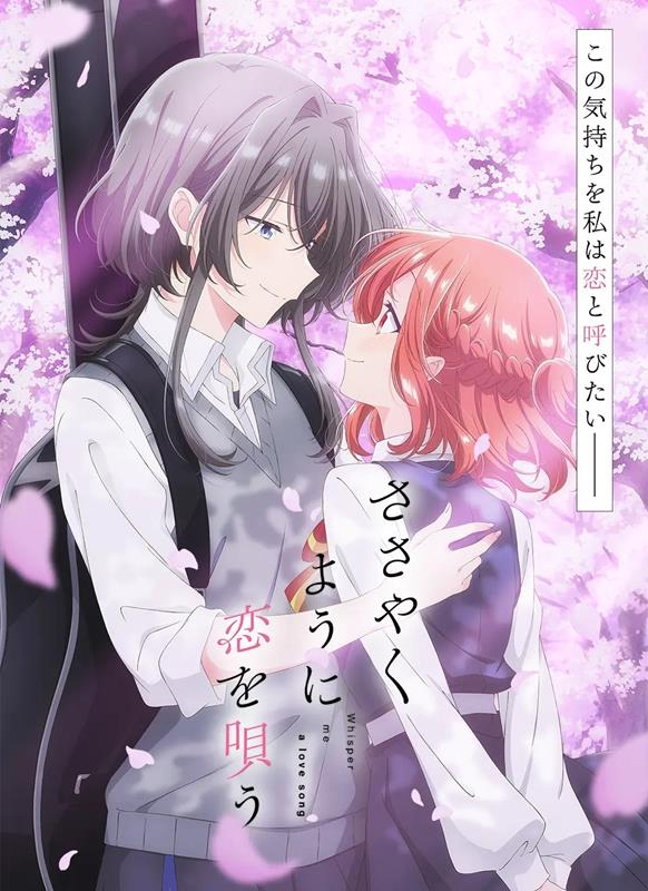 Whisper Me A Love Song PV1 25