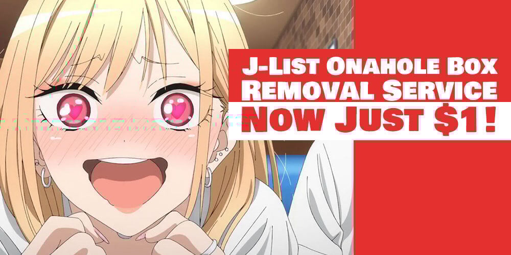 Jlist Wide Onahole Box Removal Email