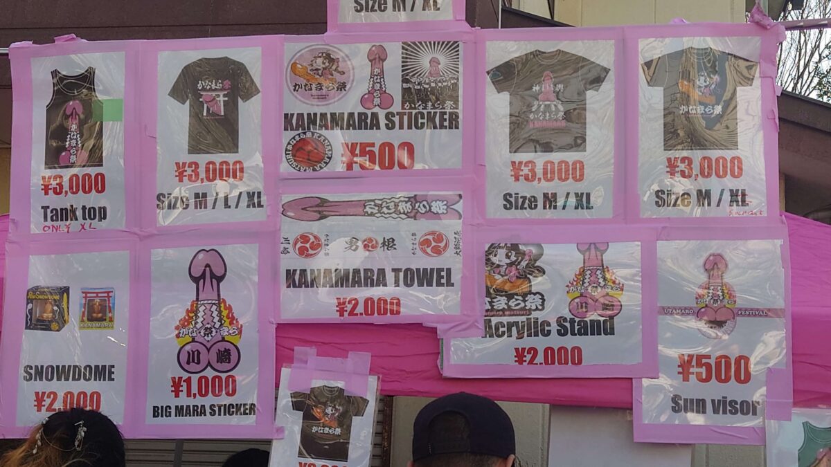 Penis Festival Goods