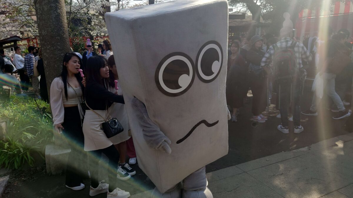 Penis Festival Mr Cockblock